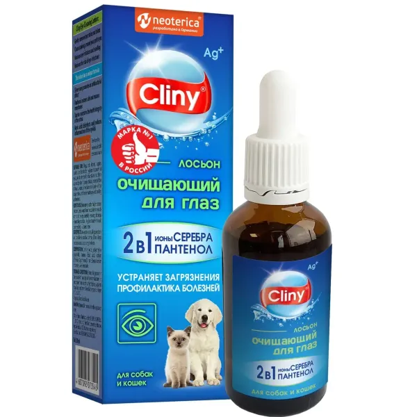 Лосьон для глаз Cliny, 50 мл