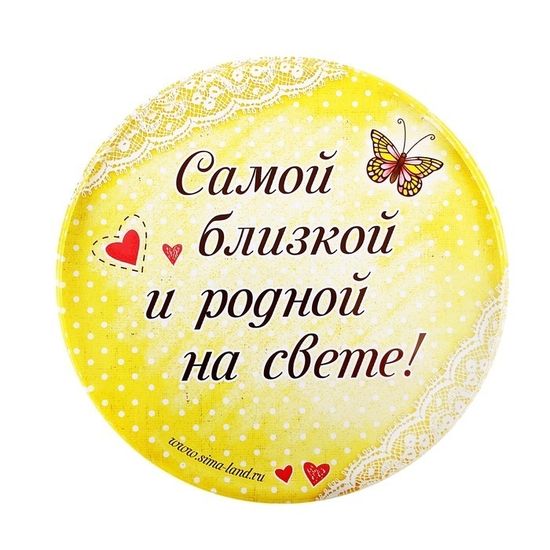 Кружка "Мама" 300 мл, в жестяной банке