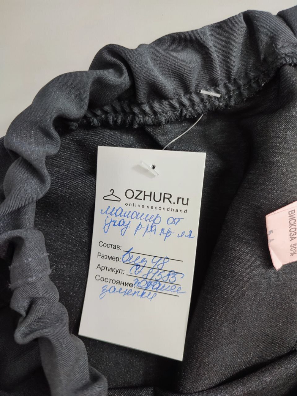 Брюки классические серые 48 размер