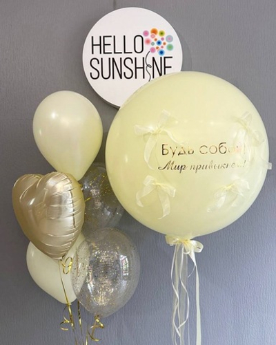 Набор желтенький