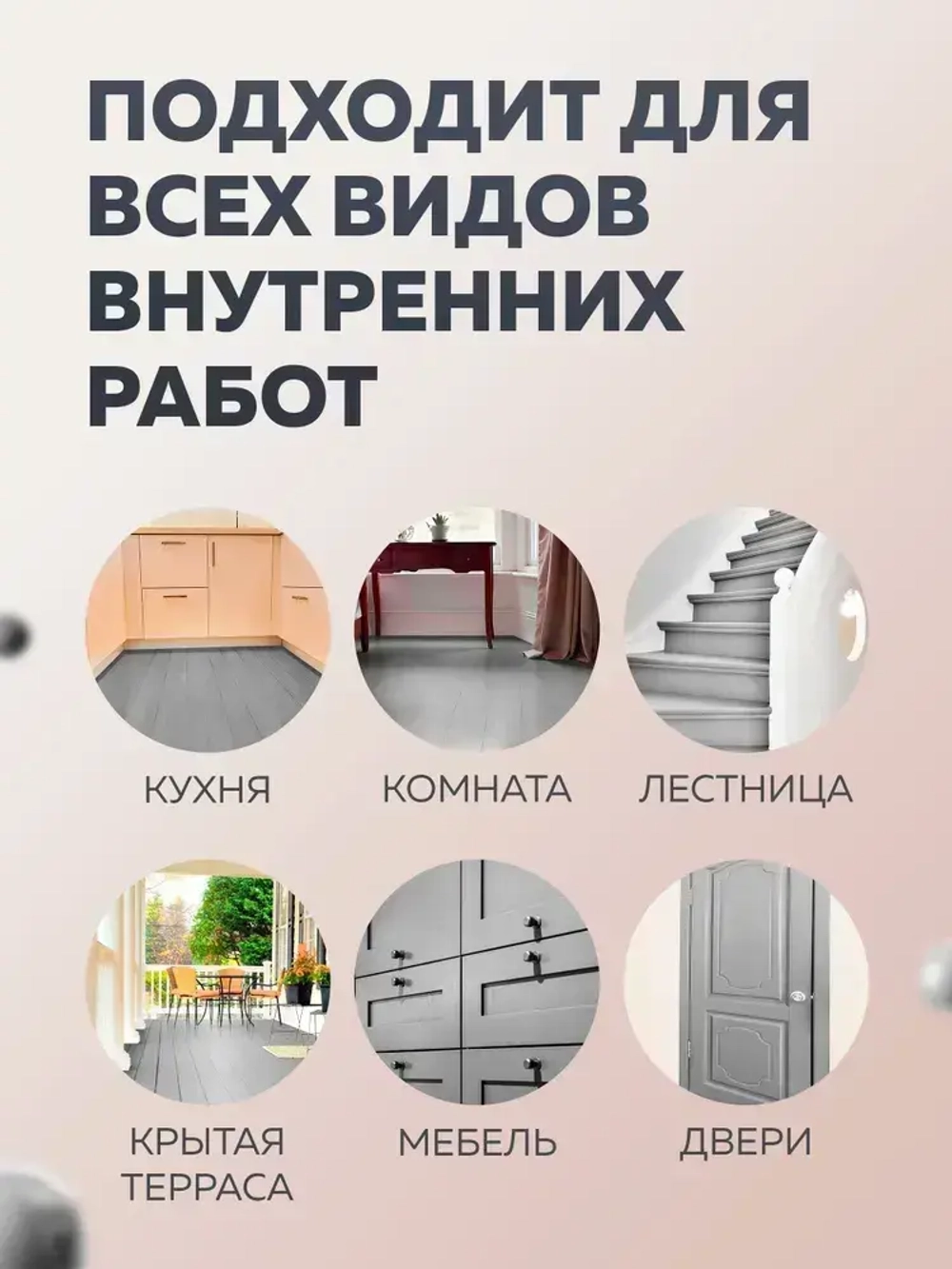 Краска для деревянных и бетонных полов OLECOLOR быстросохнущая без запаха, акриловая, для внутренних работ, Серый туман, 2,5 кг