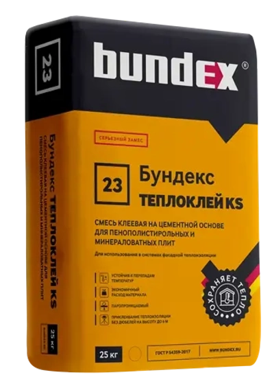 БУНДЕКС ТЕПЛОКЛЕЙ KS