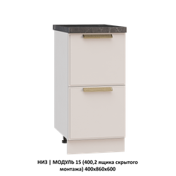 ВЕРХ | МОДУЛЬ 14 (600,WingLine Hettich) 600х1000х360