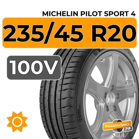 Michelin Pilot Sport 4 SUV 235/45 R20 100V XL