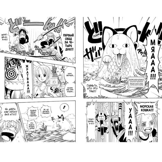 Манга One Piece. Большой куш. Книга 6