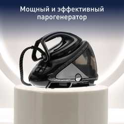 Парогенератор Tefal Pro Express Ultimate [+] GV9620E0