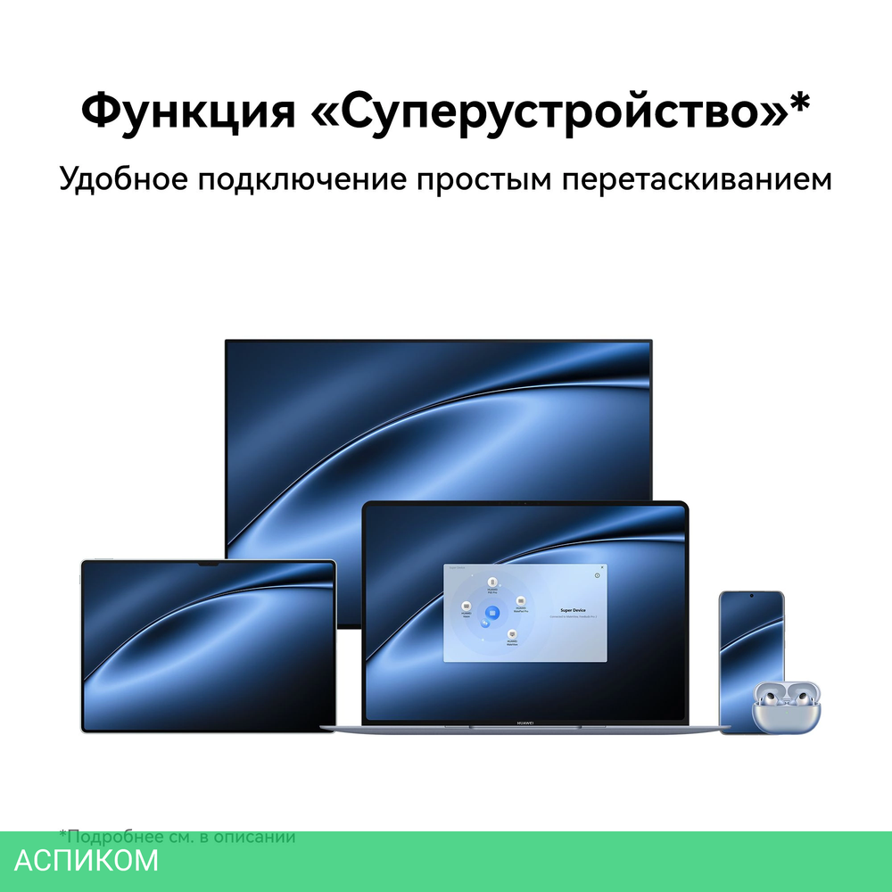 Ноутбук Huawei MateBook X Pro VanGoghH VGHH-X White (53014ANN)