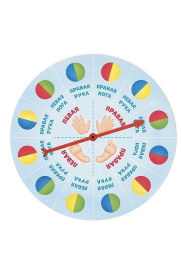 Подвижная развивающая игра "Учимся считать. Математический Твист-р", 5+