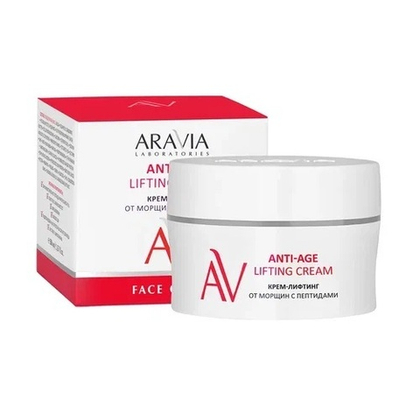 Крем-лифтинг от морщин с Пептидами Aravia Laboratories Anti-Age Lifting Cream 50мл