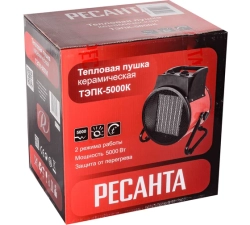 Электрическая тепловая пушка РЕСАНТА ТЭПК-5000K