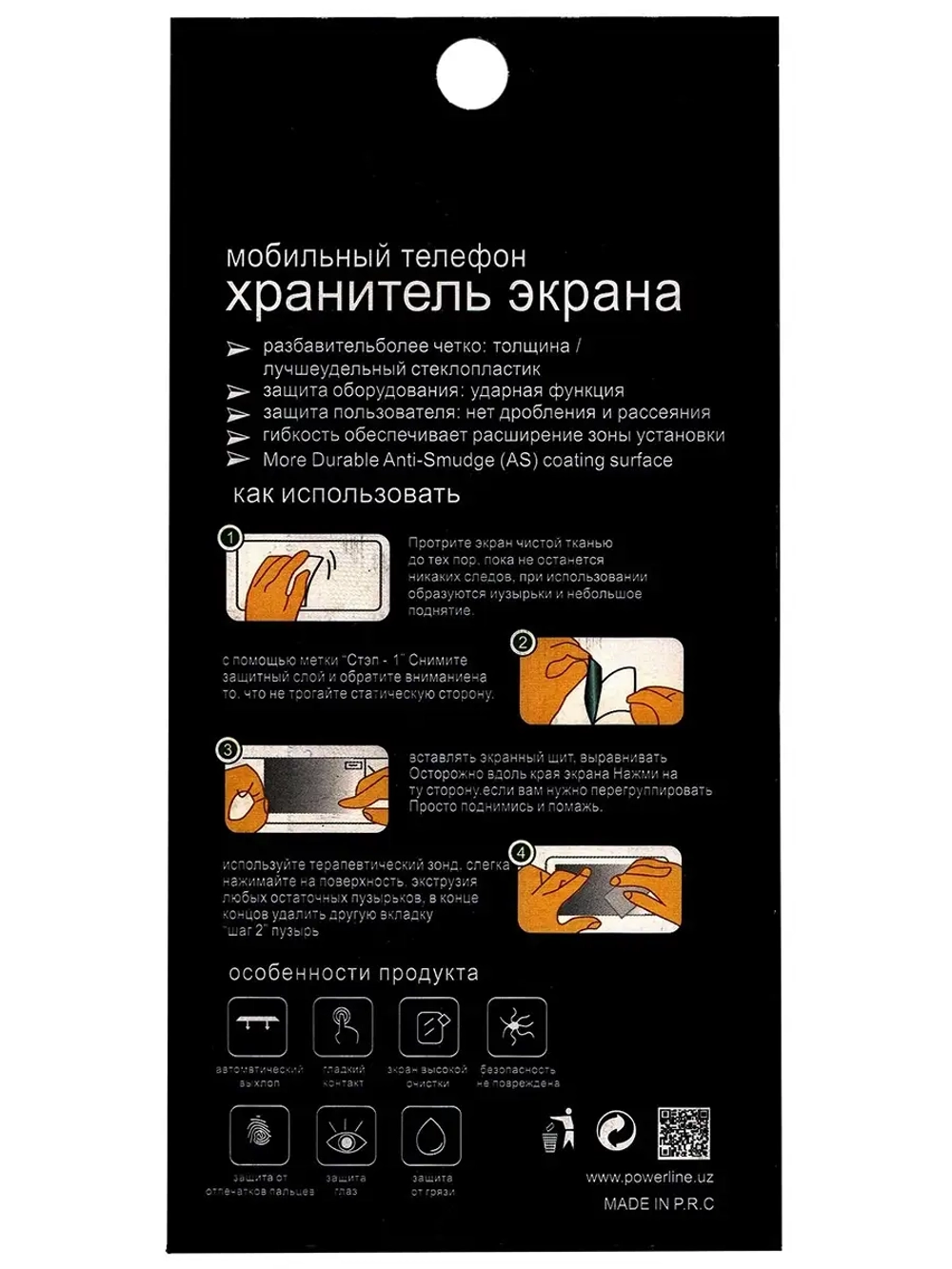 Защитное стекло Glass для Apple iPhone 6/ iPhone 6S/ 21D/ полный клей, черная рамка