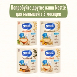 Каша Nestle молочная Рисовая с яблоком 200г с 4 месяцев