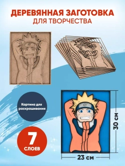 Деревянная заготовка для творчества Наруто
