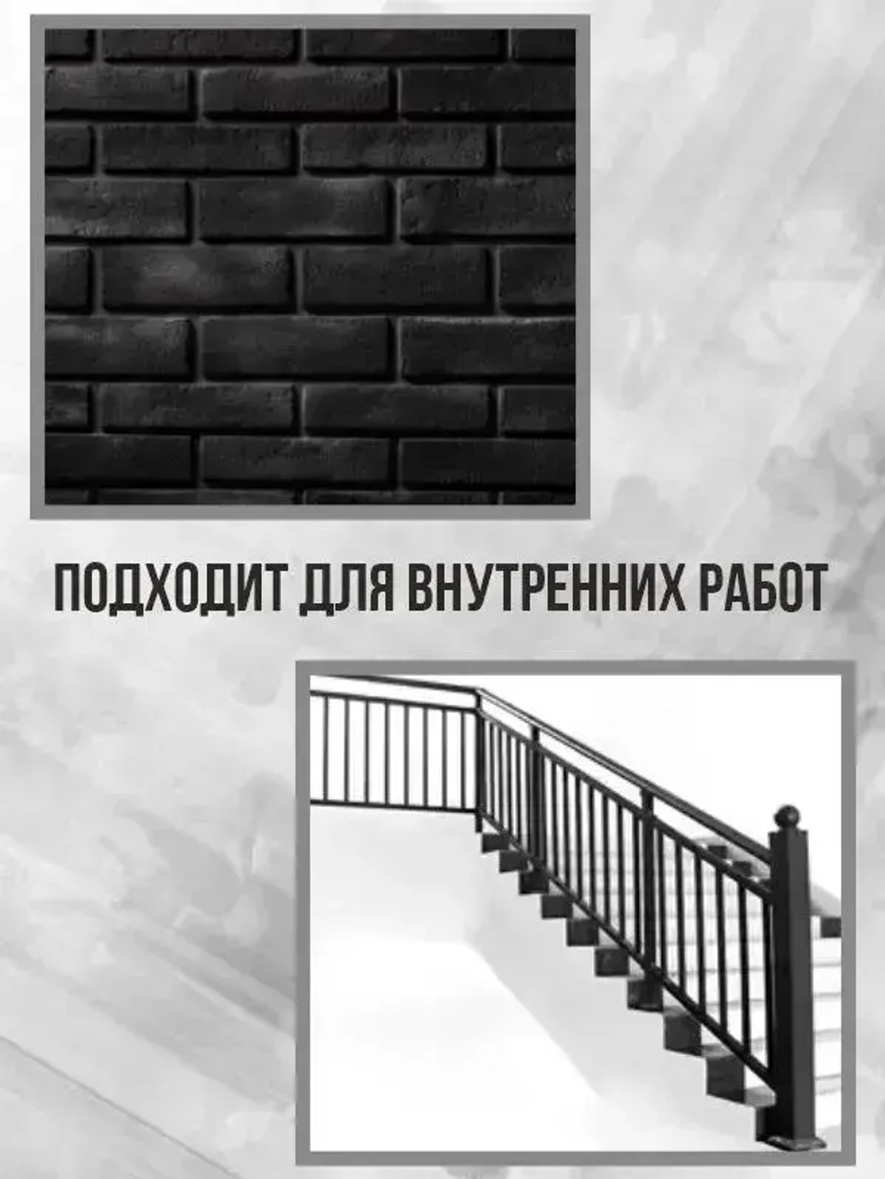 Краска Быстросохнущая, Гладкая, до 90°, Матовое покрытие, 3 л, 2.4 кг, черный матовый