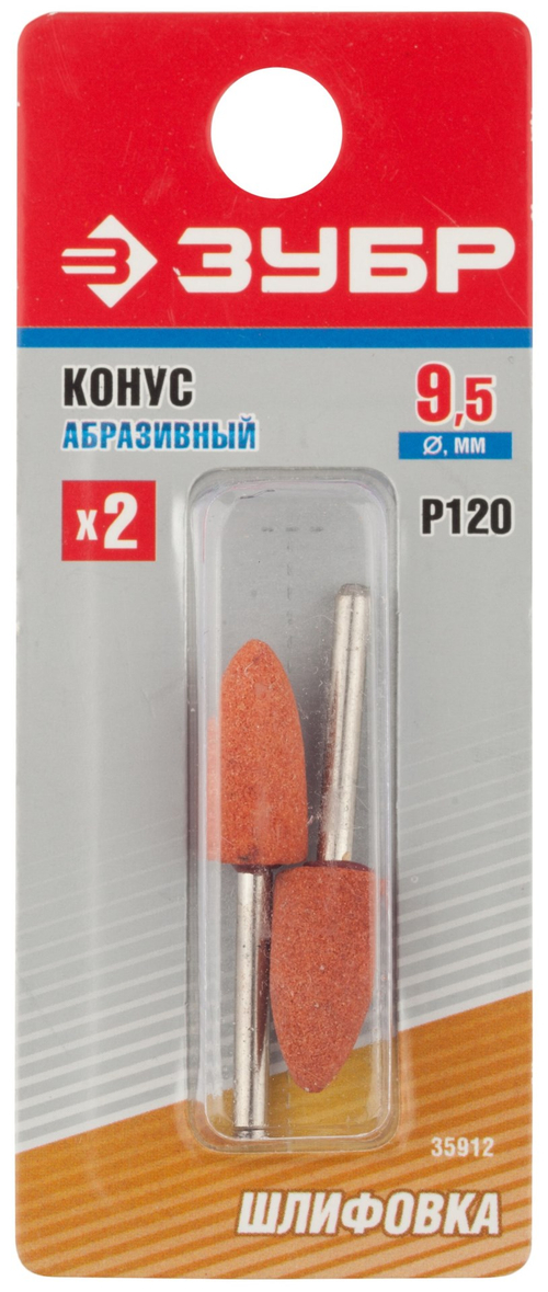35912 Конус ЗУБР абразивный шлифовальный на шпильке