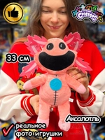 Мягкая игрушка Улыбающиеся Твари зверята монстры Лиса
