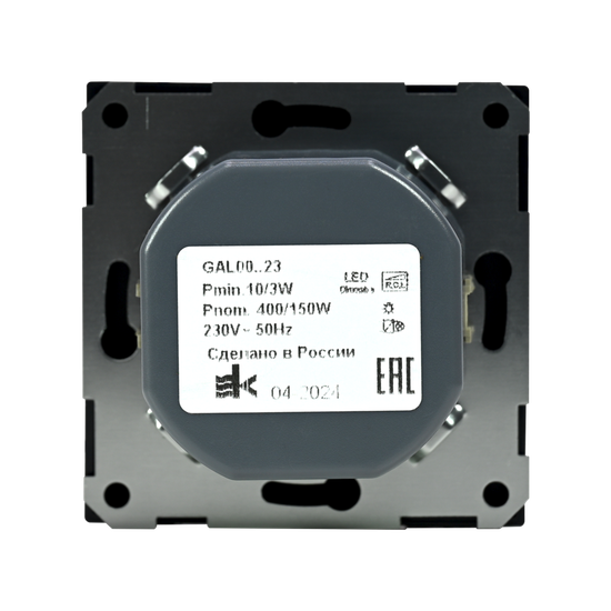 Светорегулятор поворотно-нажимной (диммер) ArtGallery LED RC 400Вт механизм аквамарин SE GAL001123