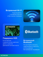 Телевизор LED Skyworth 43" 43E55G