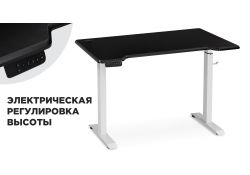 Компьютерный стол Маркос с механизмом подъема 120х75х75 черная шагрень / белый