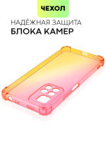 Чехол BROSCORP для Xiaomi Redmi Note 11 Pro+ оптом (арт. XM-RN11P(CHINA)-HARD-TPU-PINK-GOLD)