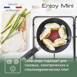 Сковорода Tefal Enjoy Mini 18 см B4270172