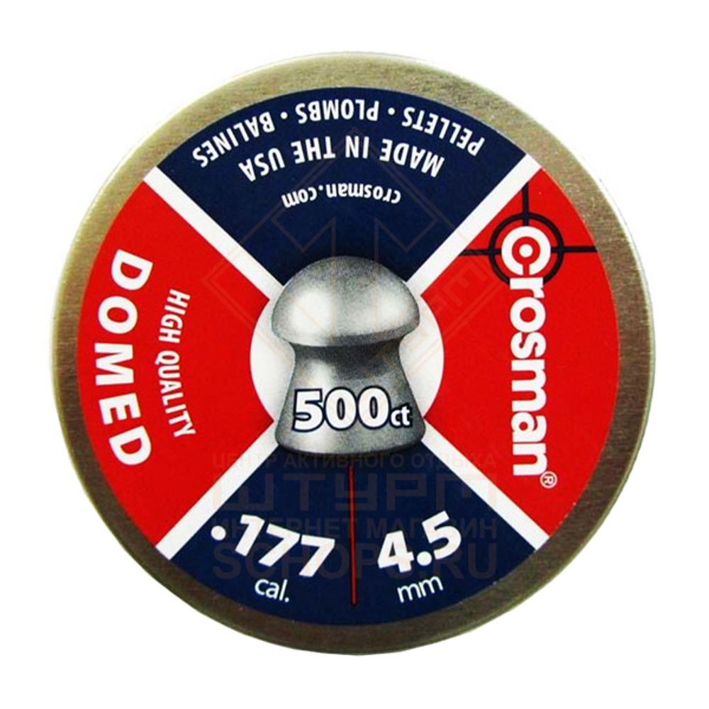 Пули Crosman Domed 4,5 мм 0.68 г (500 шт)