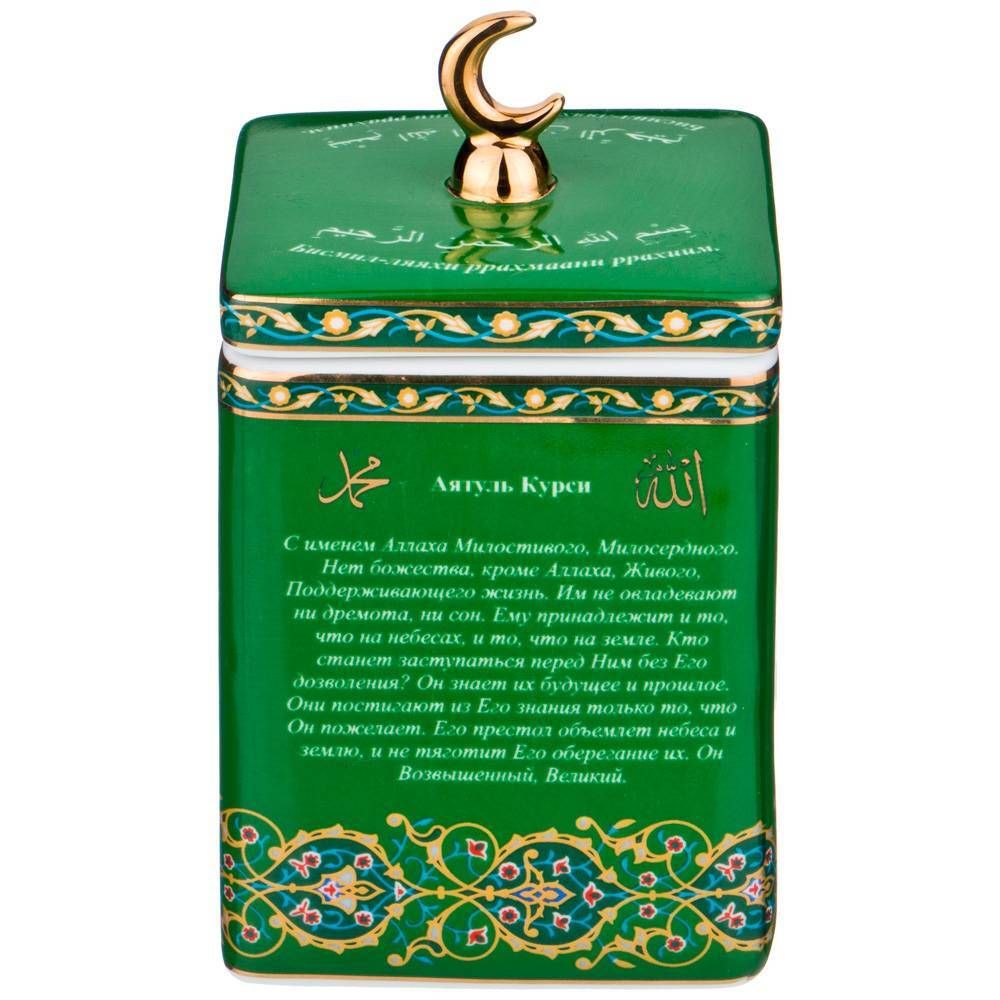 БАНКА С КРЫШКОЙ LEFARD "СУРА АЯТУЛЬ-КУРСИ" 11,5/14*8 СМ 500 МЛ (КОР=36ШТ.)