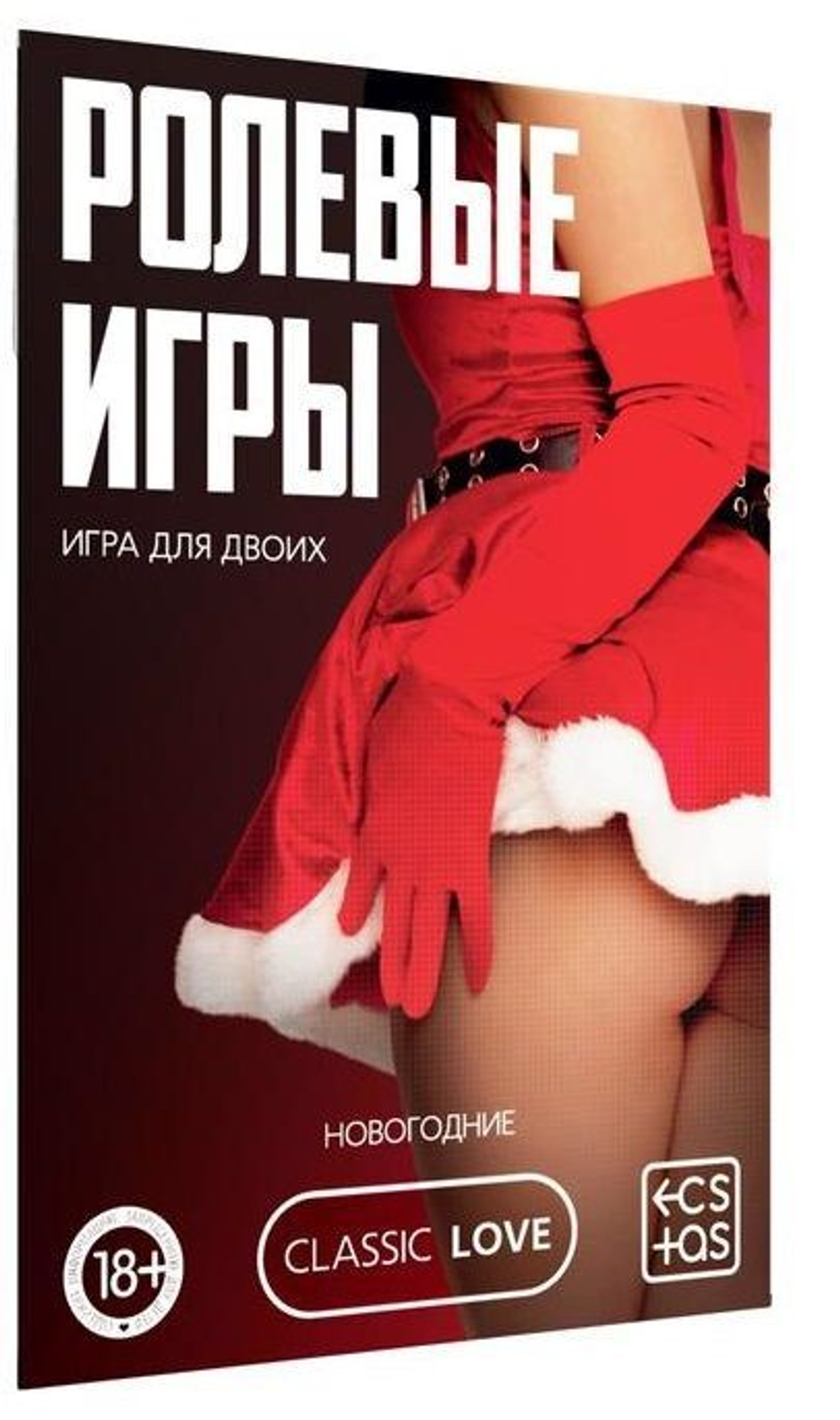 Эротический набор из 4 игр Новогодние конверты