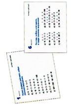 Комплект таблиц "Математика. Порядок действий"; 3 табл.+32 карт.