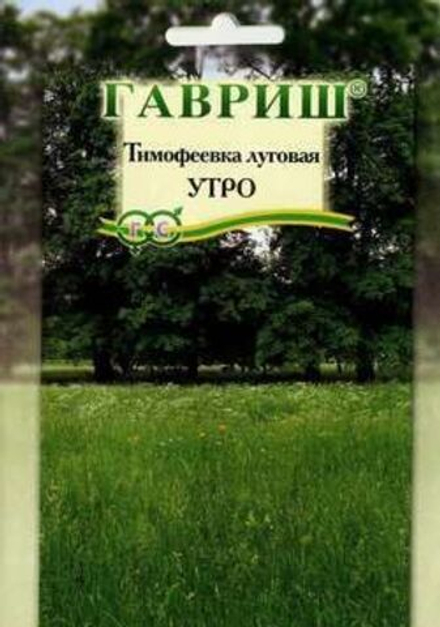 Тимофеевка луговая Утро 20гр Газон