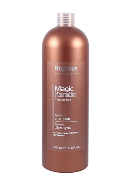 Кератин шампунь Magic Keratin, Kapous Professional, 1000 мл