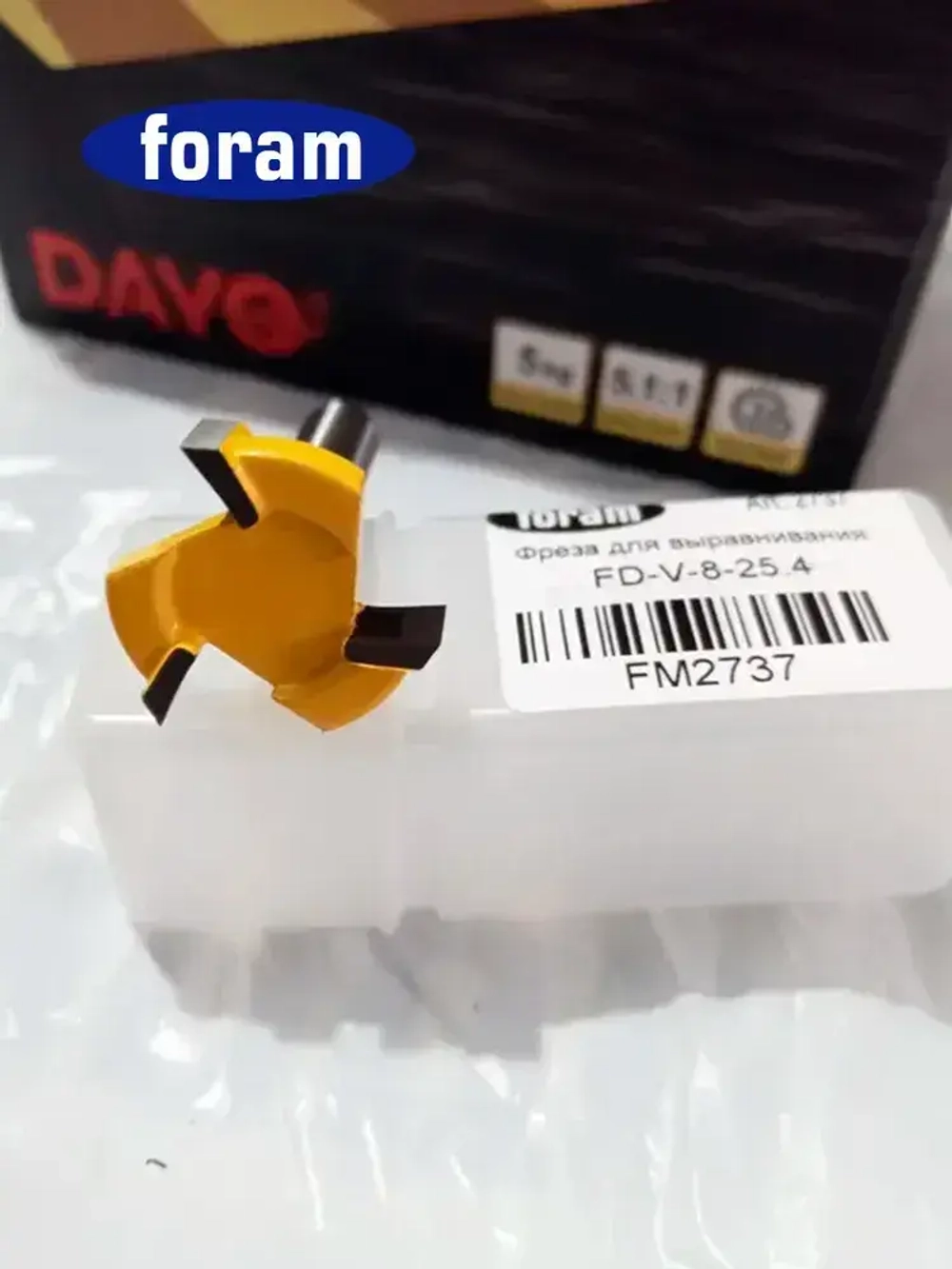 Фреза для выравнивания поверхности по дереву Z3 FORAM, хвостовик 8мм