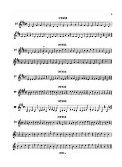 Шаг за шагом. Методическое пособие для юных скрипачей | М. Гарлицкий