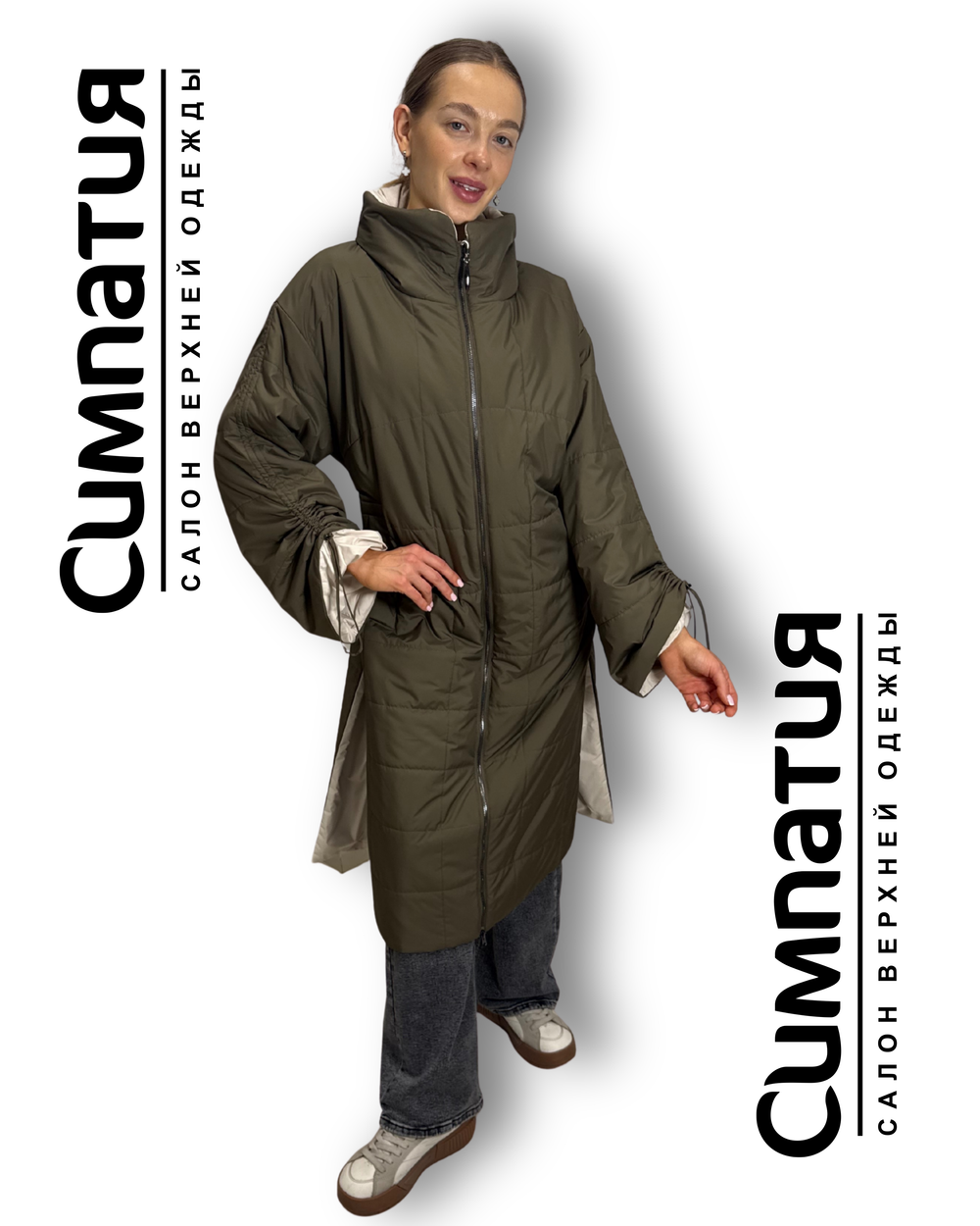 Куртка-пальто свободного кроя в длине макси в хаки цвете с возможностью приталивания с помощью кулисок