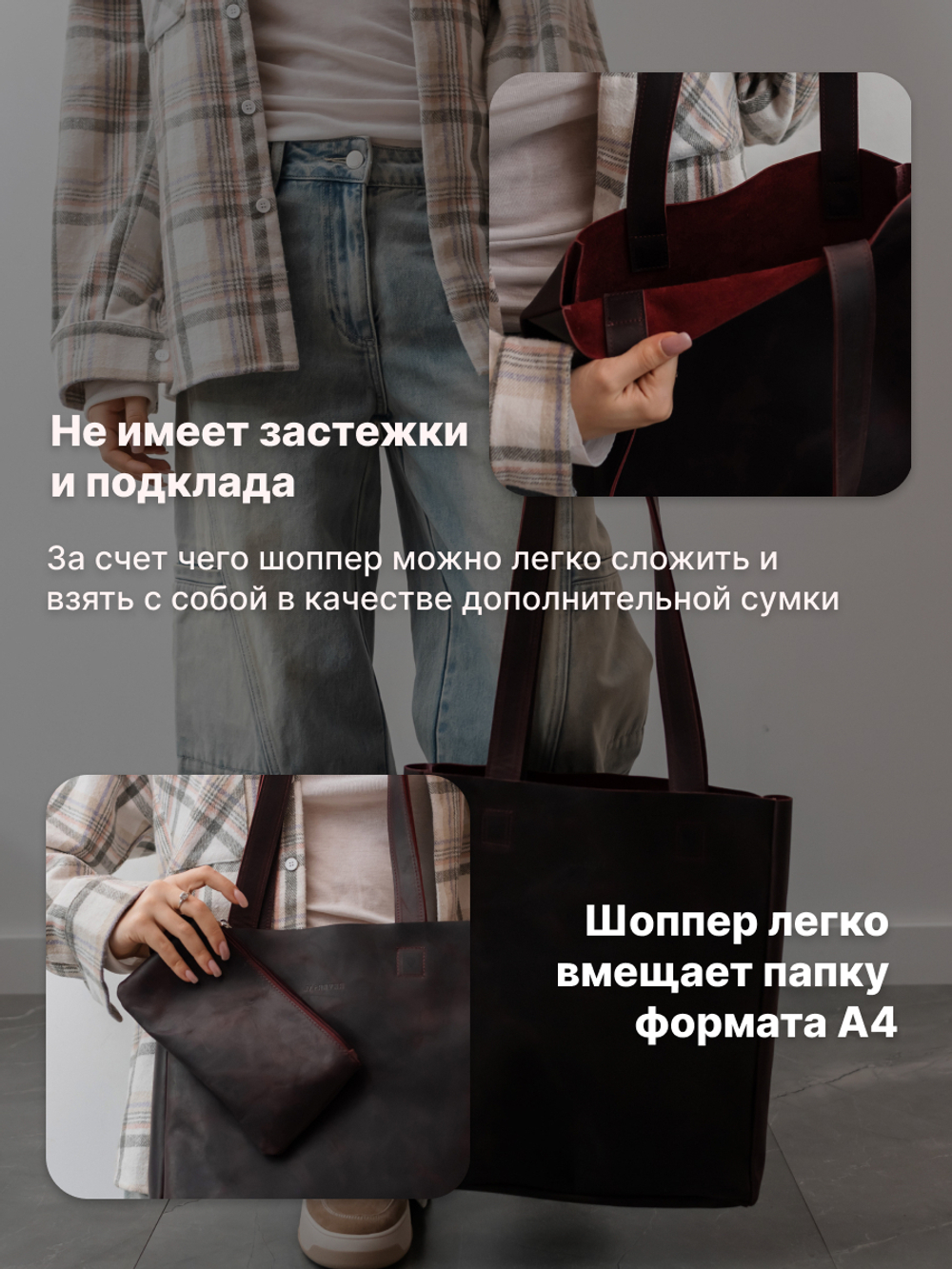 8855Rev/Сумка
