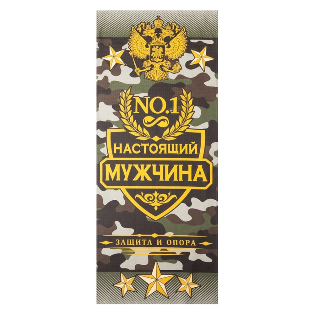 Полотенце вафельное для бани «Настоящий мужчина», 60×146 см, хлопок 100%