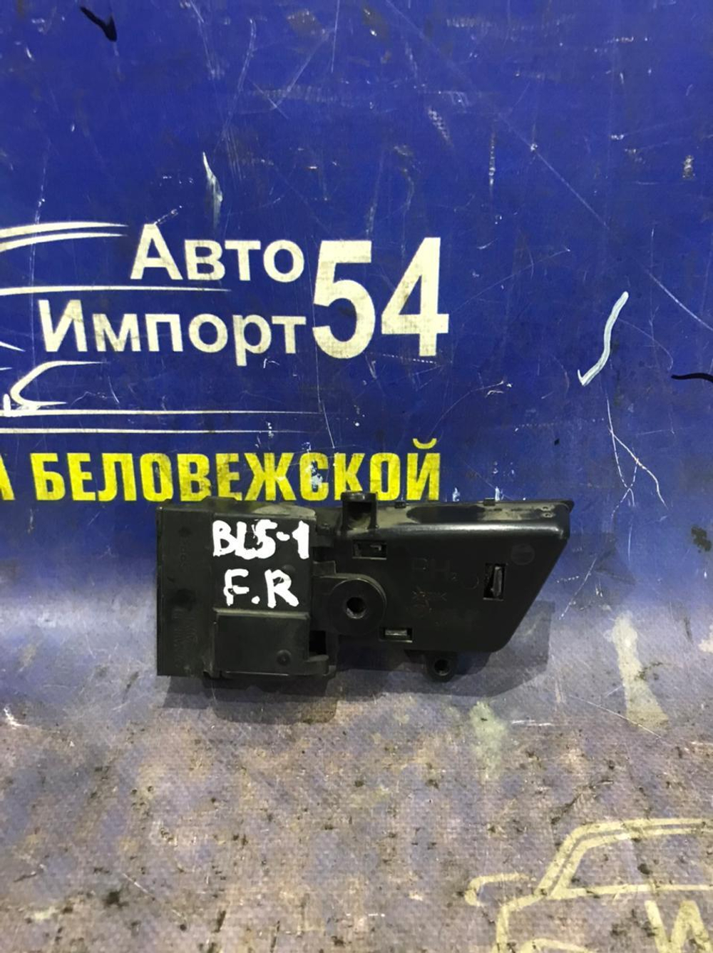 Ручка двери передней правой салонная SUBARU LEGACY 2005