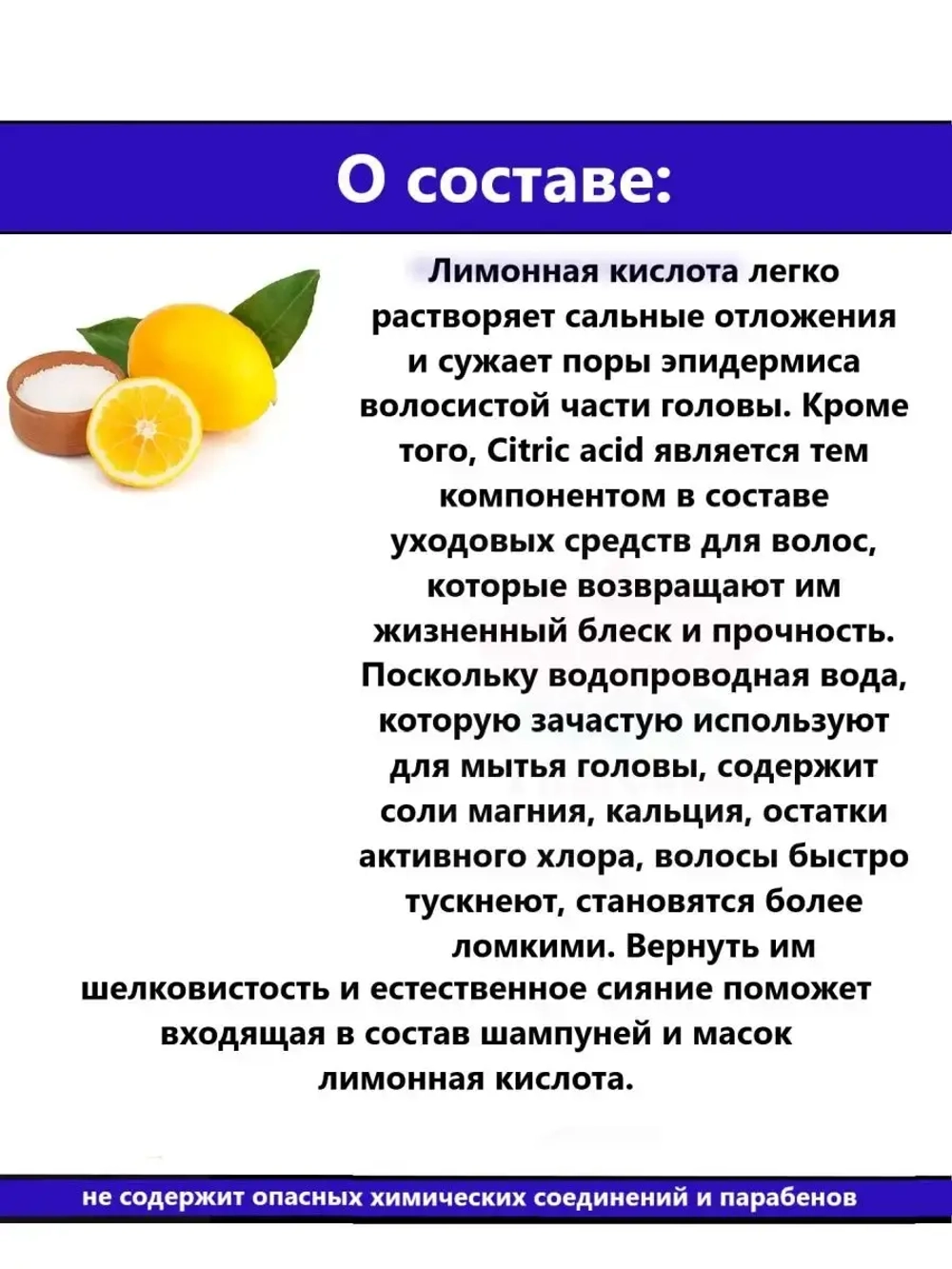 Шампунь для восстановления