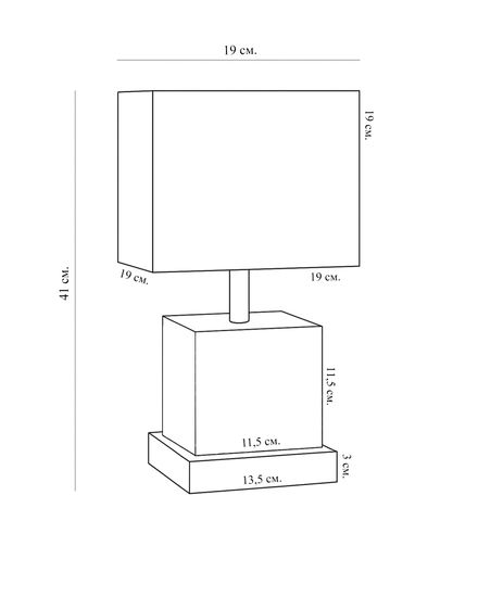 Серая мини-лампа “Айрин”