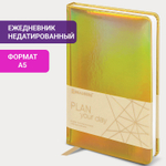 Ежедневник недатированный А5 138х213 мм BRAUBERG "Holiday" под кожу 136 л. золотистый (2 штуки в упаковке)