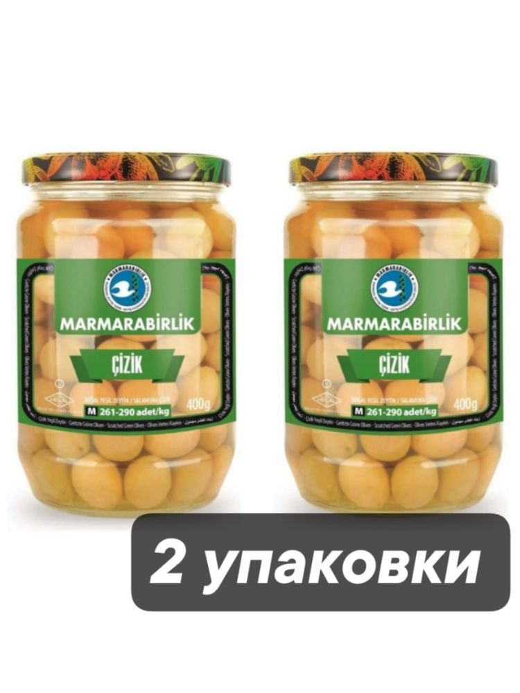Оливки Marmarabirlik зеленые CIZIK M, 400 г, 2 шт