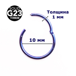 Кольцо кликер для пирсинга 10 мм. Фиолетовый. Титан G23