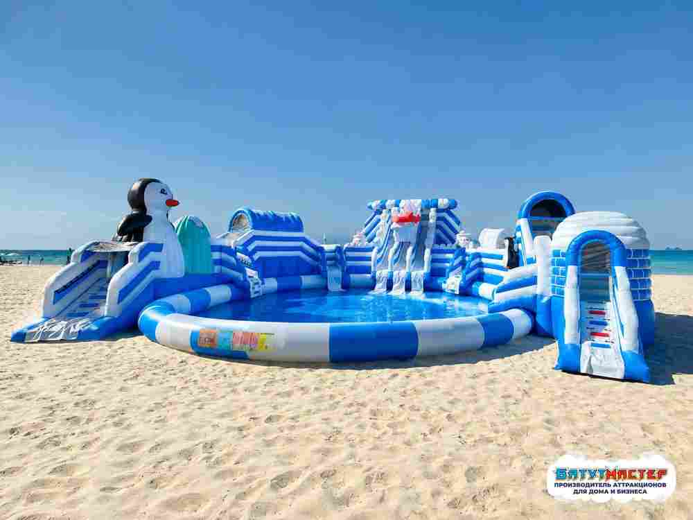 Надувной наземный аквапарк «Морское царство 3» с фигурой пингвина, 21*20*6 м