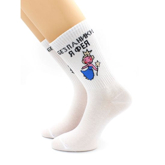 Носки с надписью "Без паники я фея" белые Hobby Line