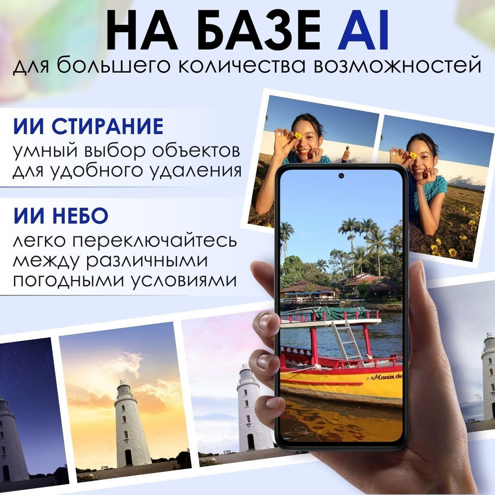 Смартфон Xiaomi Redmi Note 14 4G 6/128Gb светло-зеленый RU