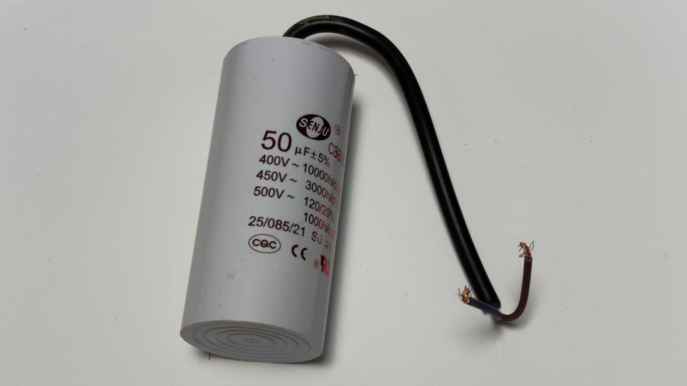 Конденсатор CBB60 SH 50uF 450V