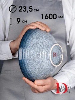 Набор посуды 4 тарелки глубокие синие салатник 23,5 см