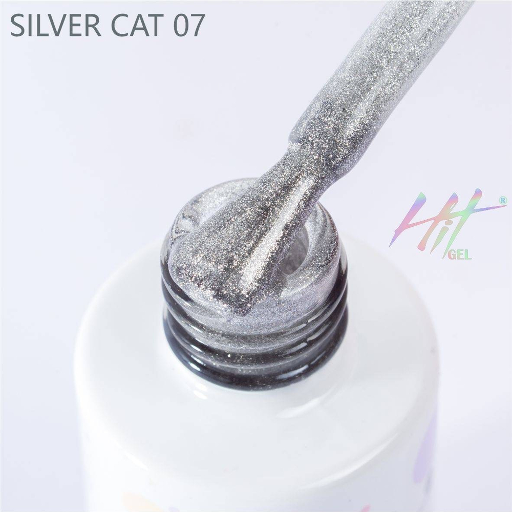 Гель-лак ТМ "HIT gel" №07 Silver cat, 9 мл