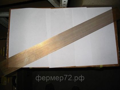 Сито на Циклон d 4 мм