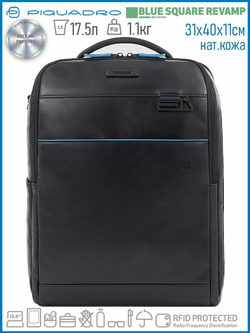 Рюкзак Piquadro CA4818B2V/BLU